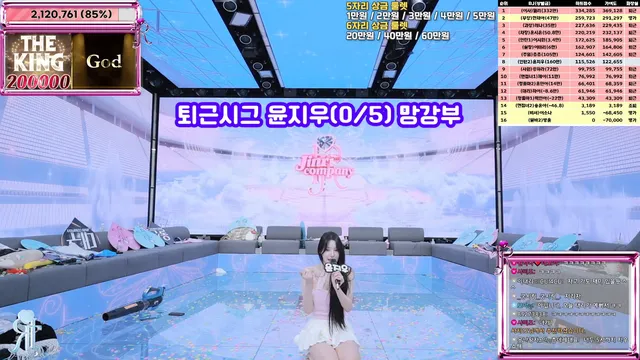 图片[79] - [Korean BJ] jinricp 2026-01-15 - KBJFan