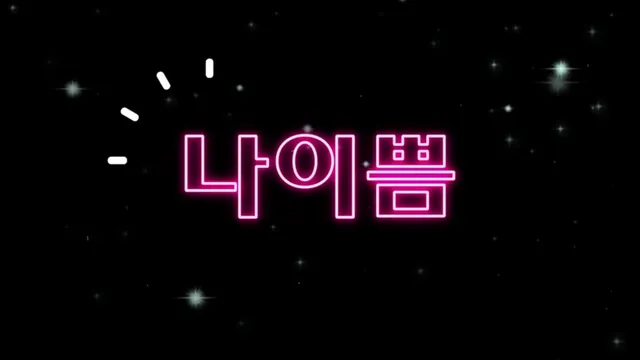 图片[3] - [Korean BJ] na2ppeum 2025-04-29 - KBJFan