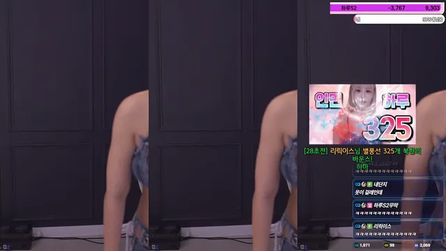 图片[5] - [Korean BJ] sol3712 2025-02-03 - KBJFan