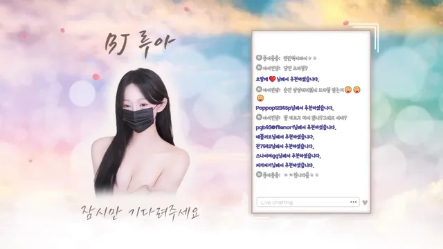 图片[12] - [Korean BJ] ruaa3a 2026-01-17 - KBJFan