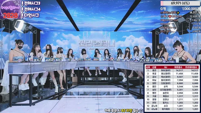 图片[14] - [Korean BJ] jinricp 2024-03-13 - KBJFan