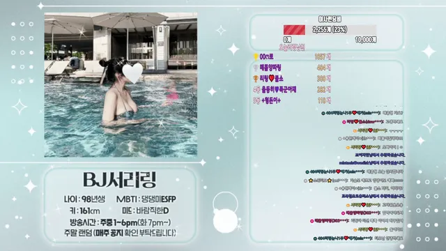 图片[6] - [Korean BJ] tjfflddl7 2025-03-30 - KBJFan