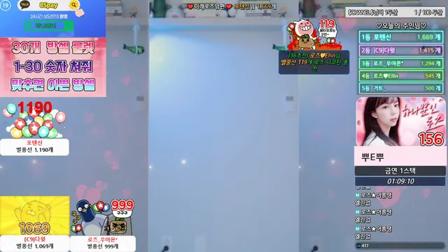 图片[5] - [Korean BJ] hanny27 2025-06-02 - KBJFan