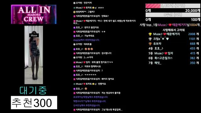 [Korean BJ] muse62 2025-08-31 - KBJFan