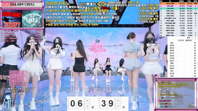 图片[16] - [Korean BJ] jinricp 2025-07-28 - KBJFan