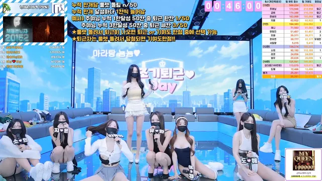 图片[73] - [Korean BJ] pandaclass 2025-07-05 - KBJFan