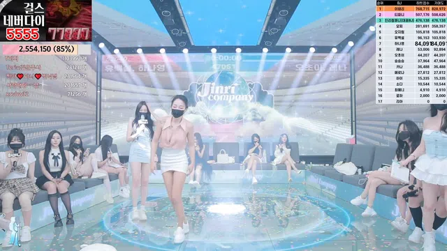 图片[49] - [Korean BJ] jinricp 2024-08-28 - KBJFan