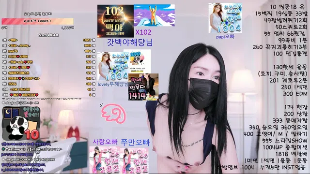 图片[7] - [Korean BJ] hotse777 2024-07-03 - KBJFan