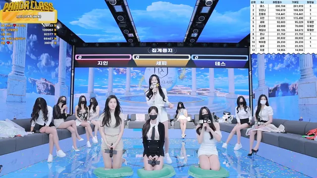 图片[54] - [Korean BJ] pandaclass 2025-04-15 - KBJFan