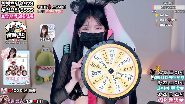 图片[5] - [Korean BJ] happybbi12 2025-03-14 - KBJFan