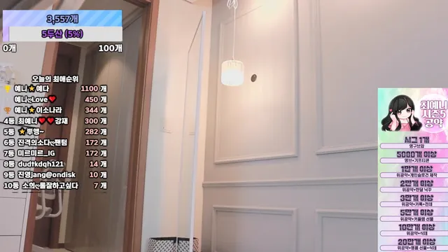 图片[6] - [Korean BJ] anystar00 2025-06-08 - KBJFan