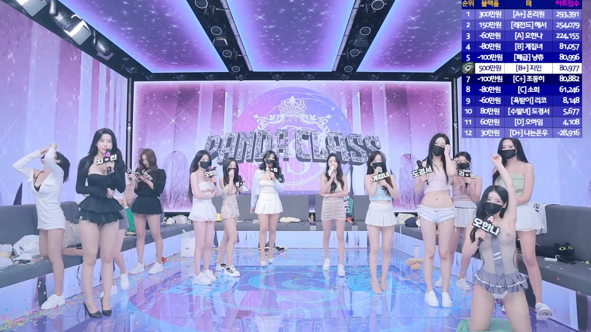 图片[79] - [Korean BJ] pandaclass 2024-10-12 - KBJFan