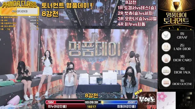 图片[26] - [Korean BJ] pandaclass 2025-03-20 - KBJFan