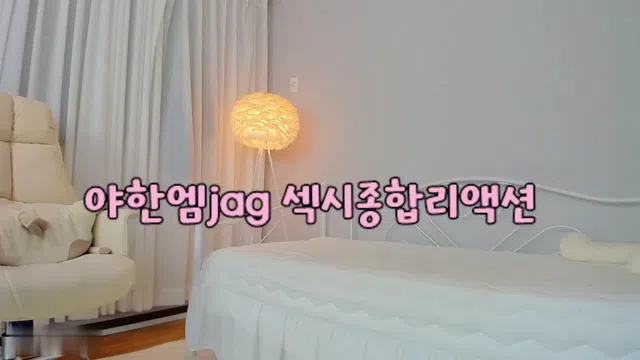 图片[7] - [Korean BJ] moem9e9 2023-10-10 - KBJFan