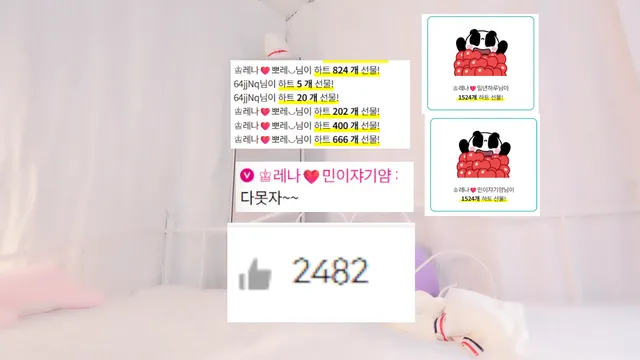 图片[3] - [Korean BJ] moem9e9 2026-04-12 - KBJFan