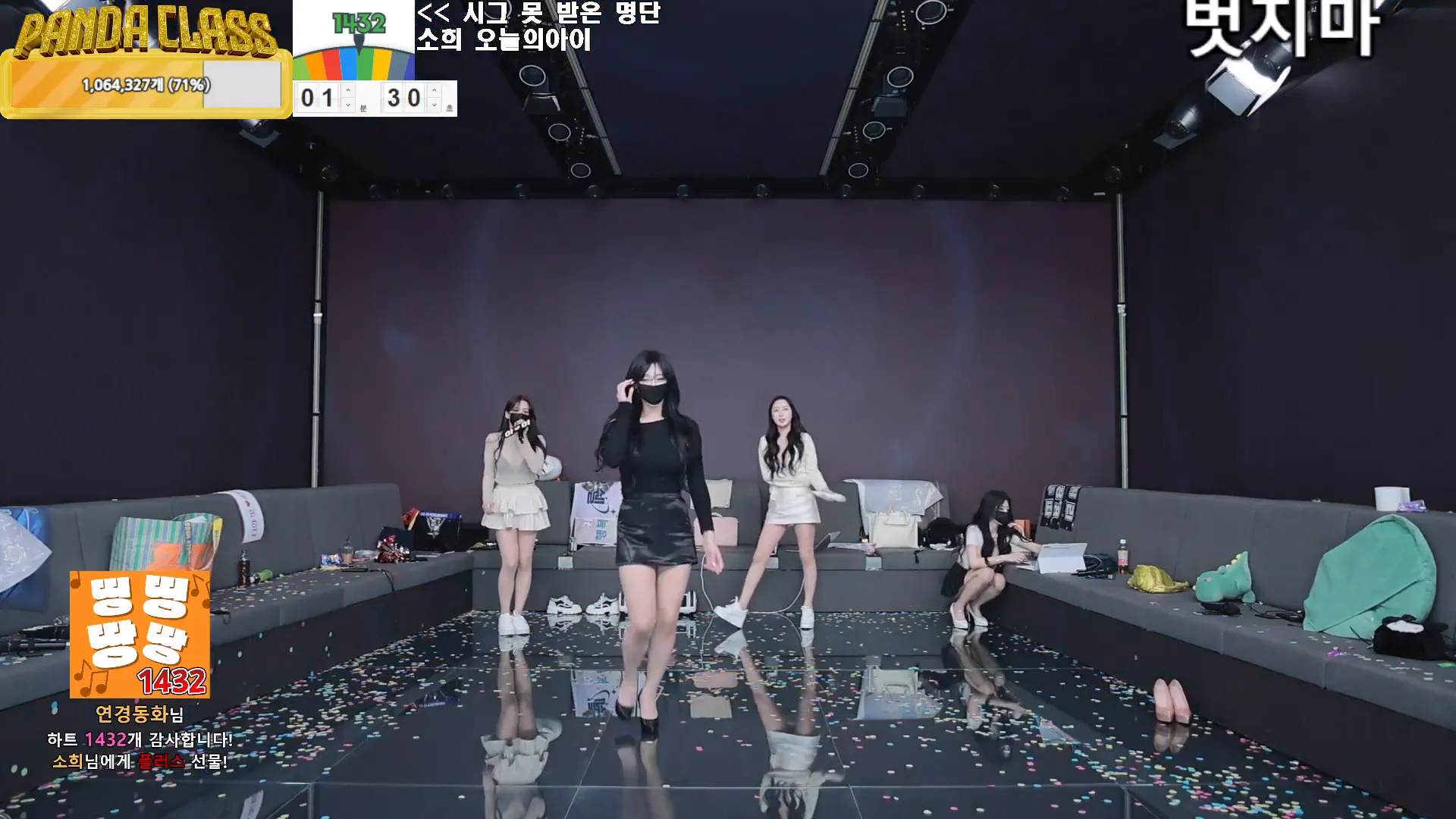 图片[24] - [Korean BJ] pandaclass 2024-11-23 - KBJFan