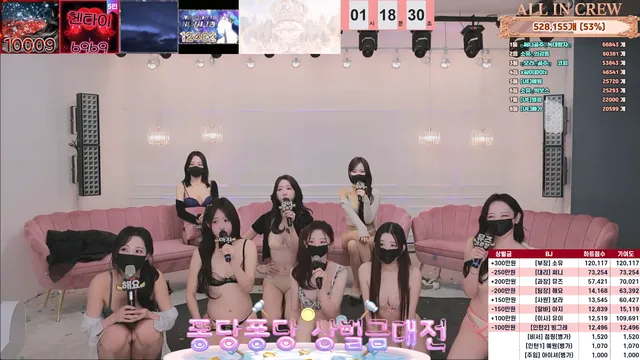 图片[50] - [Korean BJ] mscrew33 2026-01-12 - KBJFan