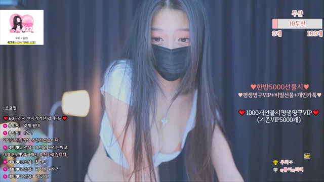 图片[7] - [Korean BJ] vip000 2025-02-01 - KBJFan