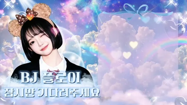 图片[2] - [Korean BJ] young0304 2026-02-17 - KBJFan