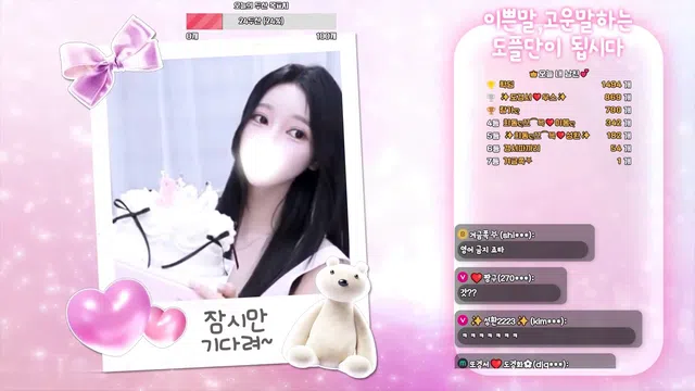 图片[7] - [Korean BJ] dks2003 2025-12-23 - KBJFan