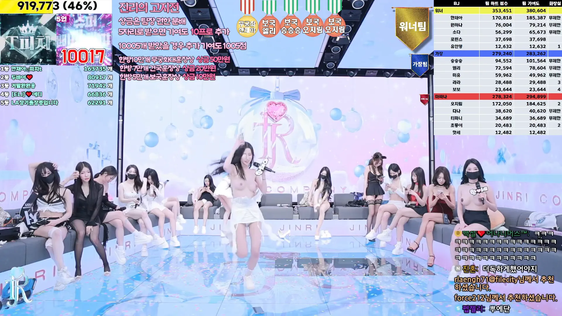 图片[43] - [Korean BJ] jinricp 2024-12-18 - KBJFan