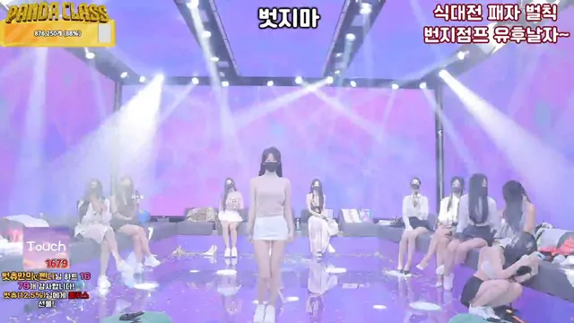 图片[52] - [Korean BJ] pandaclass 2025-03-22 - KBJFan