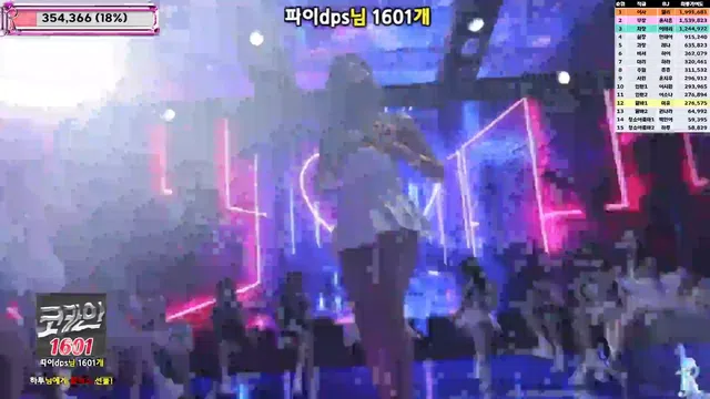 图片[35] - [Korean BJ] jinricp 2025-11-19 - KBJFan