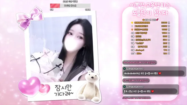 图片[1] - [Korean BJ] dks2003 2026-02-26 - KBJFan