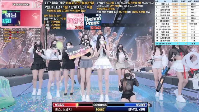 图片[22] - [Korean BJ] pandaclass 2025-09-09 - KBJFan