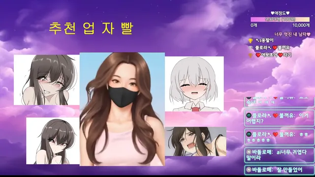 图片[12] - [Korean BJ] flora317 2026-02-09 - KBJFan