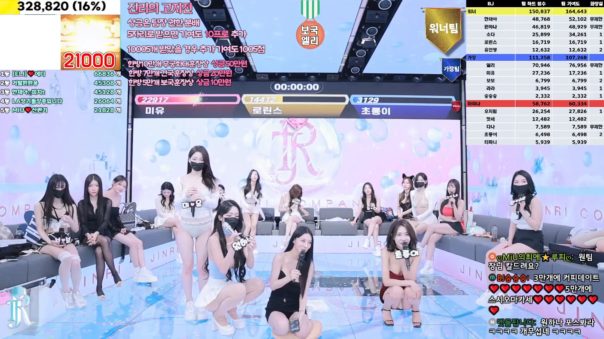 图片[20] - [Korean BJ] jinricp 2024-12-18 - KBJFan