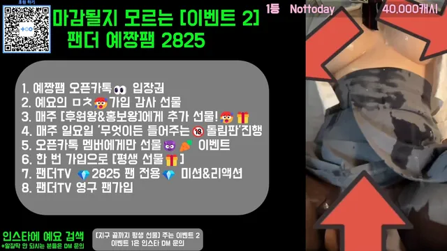 图片[3] - [Korean BJ] nyangnyang1004 2025-05-11 - KBJFan