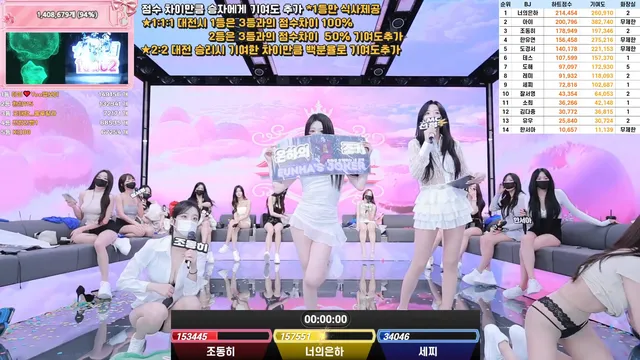 图片[50] - [Korean BJ] pandaclass 2025-08-28 - KBJFan