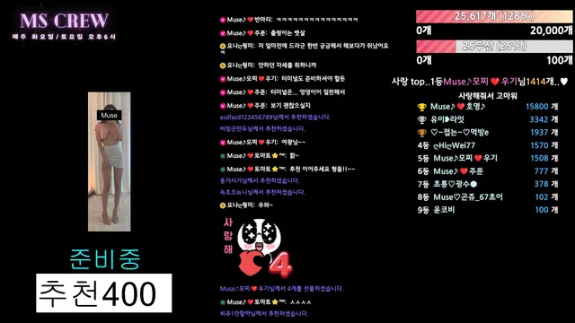 图片[1] - [Korean BJ] muse62 2025-04-29 - KBJFan