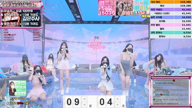 图片[84] - [Korean BJ] jinricp 2025-07-14 - KBJFan