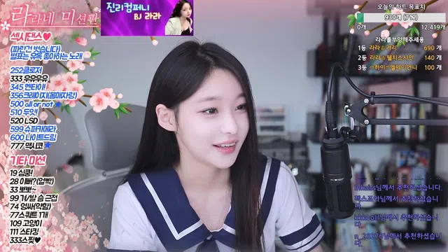 图片[7] - [Korean BJ] lalalov2 2024-11-26 - KBJFan