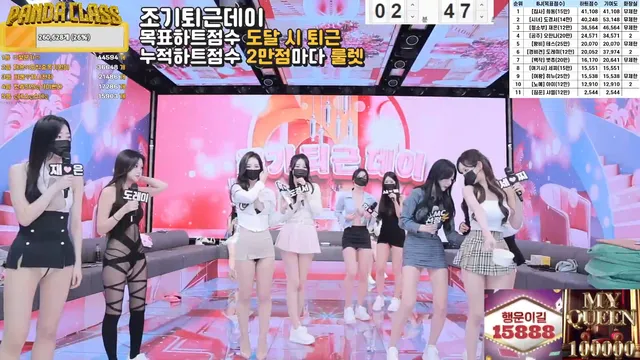 图片[34] - [Korean BJ] pandaclass 2025-03-08 - KBJFan