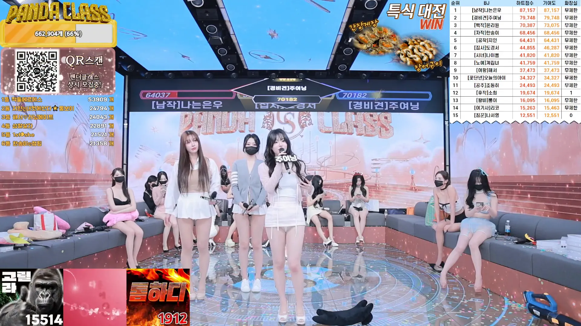 图片[67] - [Korean BJ] pandaclass 2024-12-14 - KBJFan