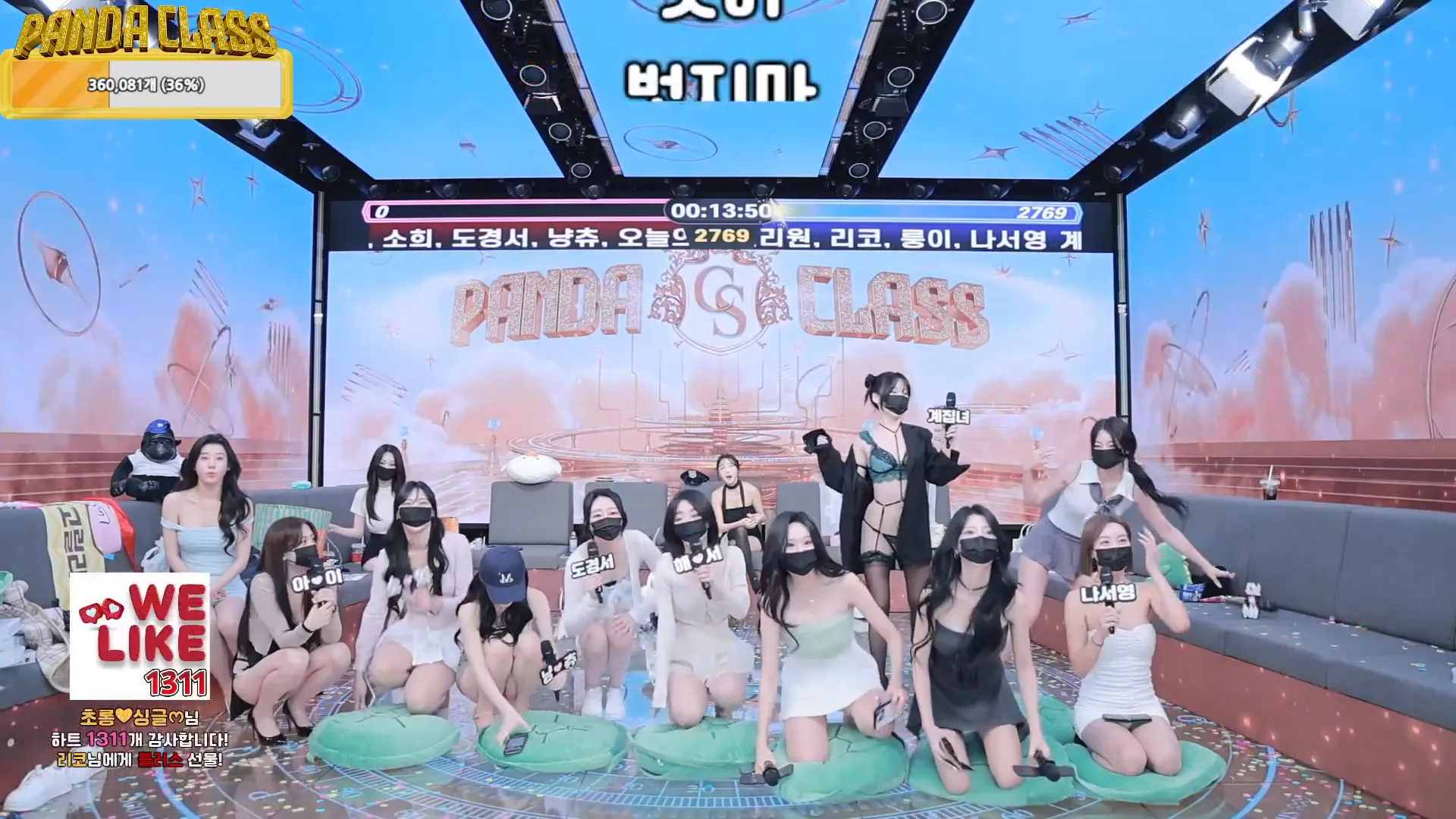 图片[78] - [Korean BJ] pandaclass 2024-11-21 - KBJFan