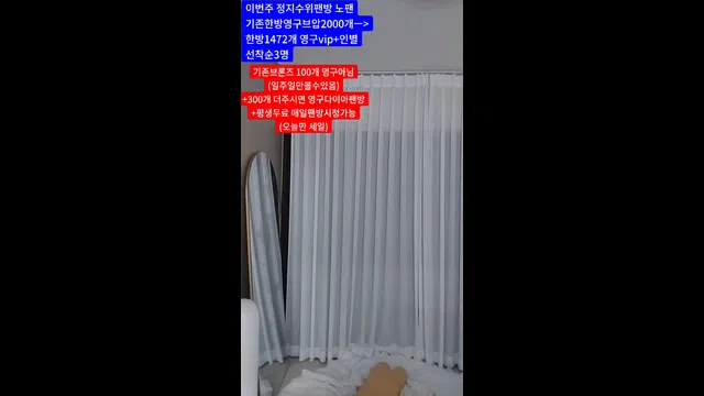 图片[7] - [Korean BJ] 5050yourii 2024-08-12 - KBJFan