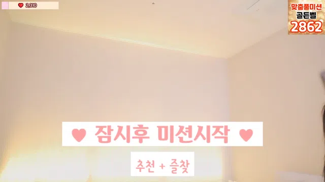 图片[7] - [Korean BJ] howru010 2025-06-22 - KBJFan