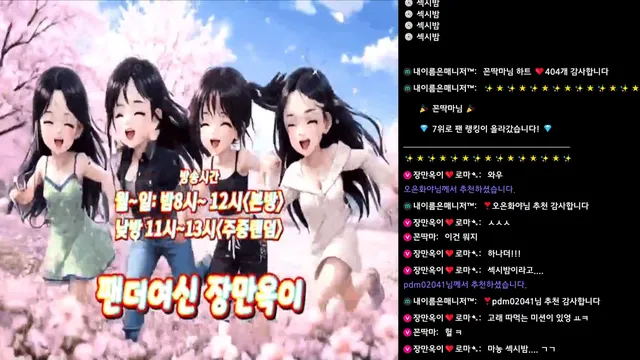 图片[3] - [Korean BJ] soyoda111 2026-02-12 - KBJFan