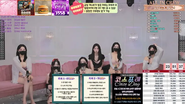 图片[37] - [Korean BJ] mscrew33 2026-01-08 - KBJFan