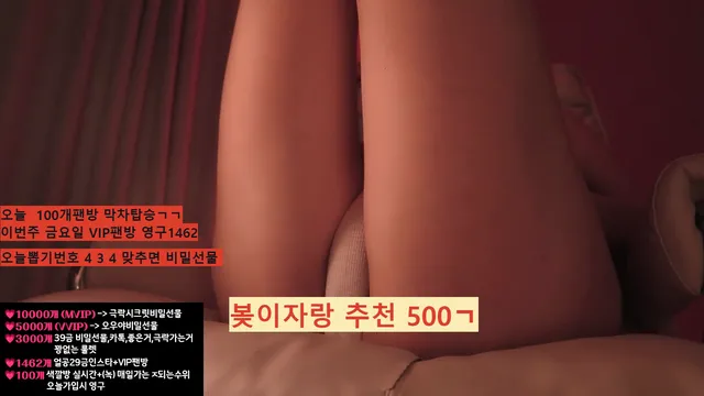 图片[3] - [Korean BJ] y0ur1n12486 2025-05-29 - KBJFan