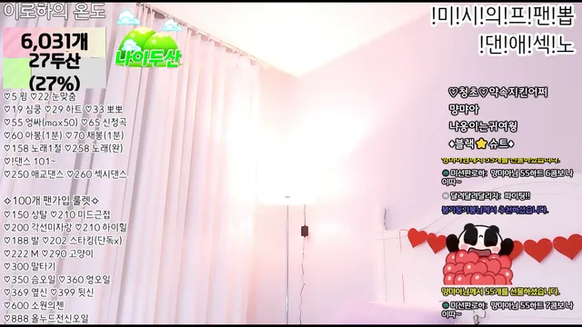 图片[6] - [Korean BJ] hfpw4i19 2025-06-27 - KBJFan