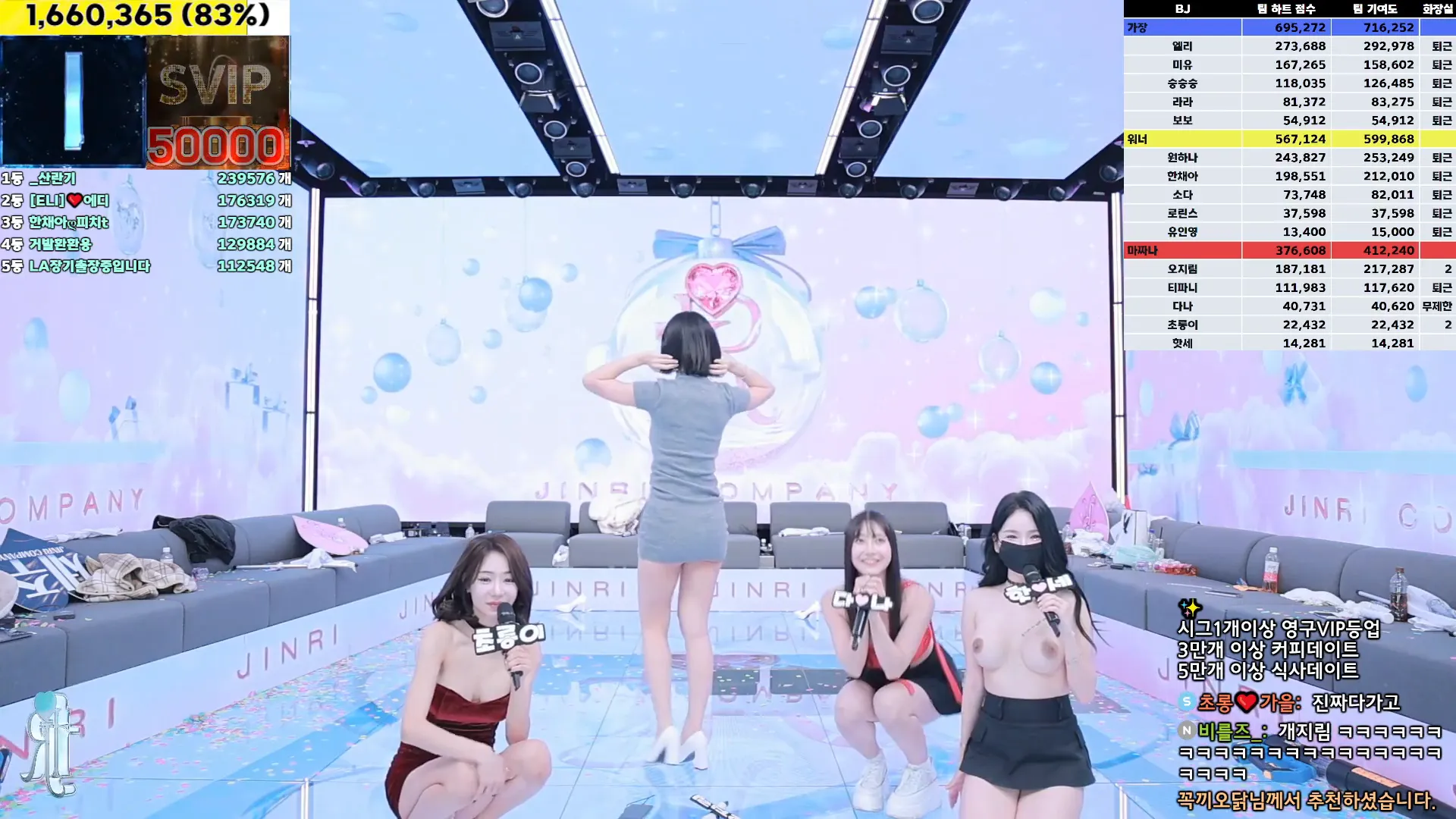 图片[76] - [Korean BJ] jinricp 2024-12-18 - KBJFan