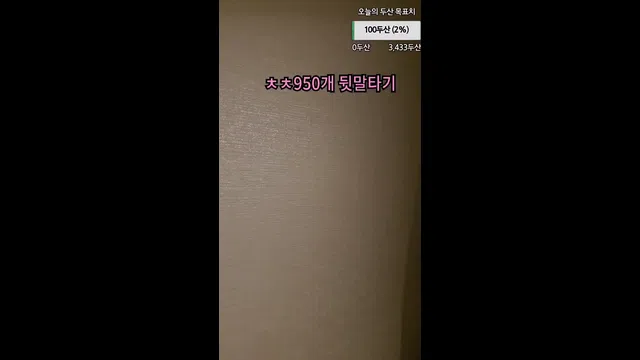 图片[7] - [Korean BJ] ahri0801 2023-12-28 - KBJFan