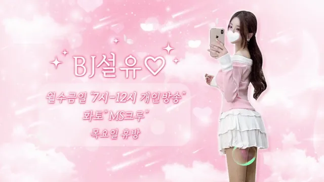 图片[3] - [Korean BJ] dlsrl990 2025-03-20 - KBJFan