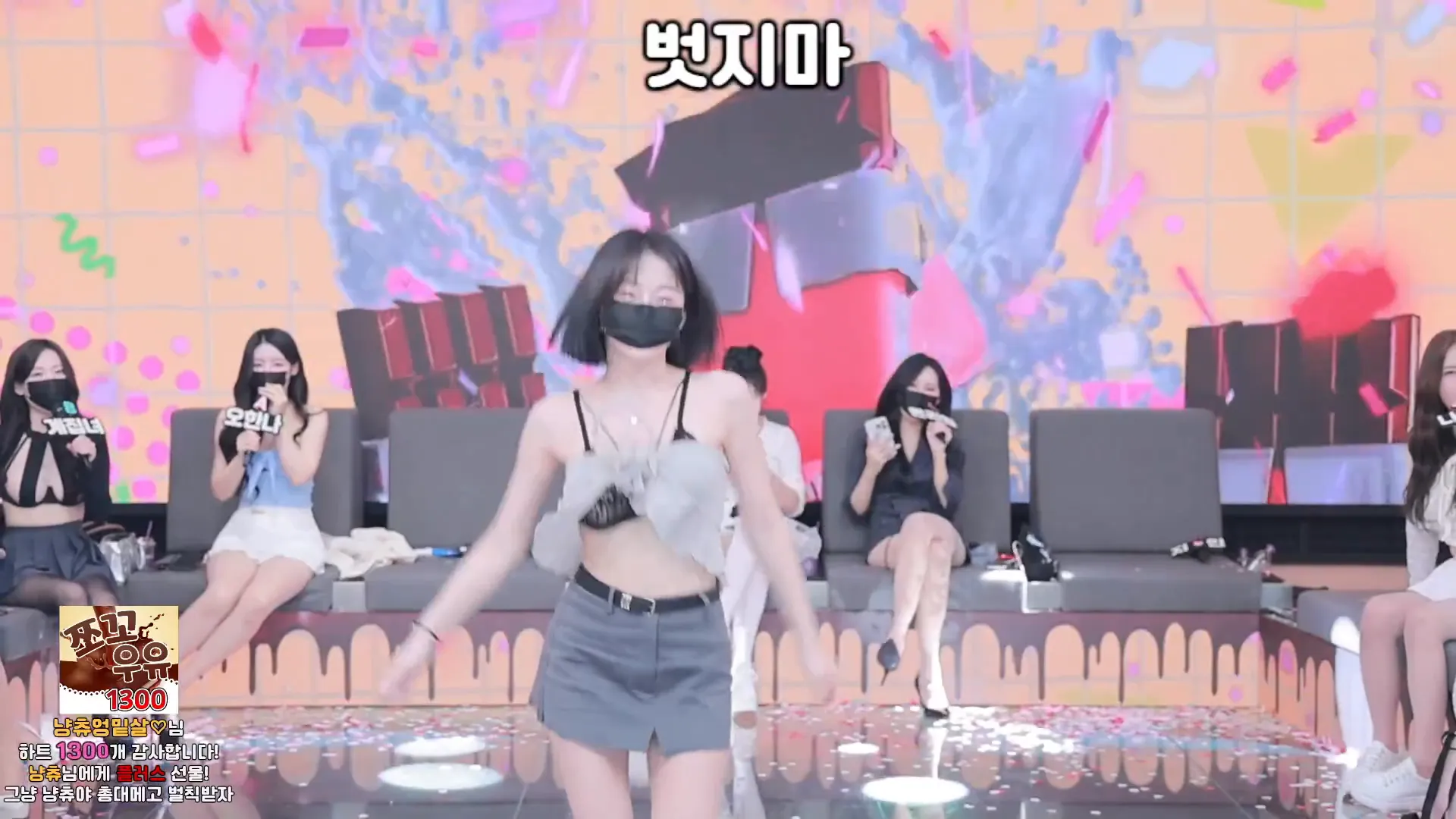 图片[27] - [Korean BJ] pandaclass 2024-10-01 - KBJFan