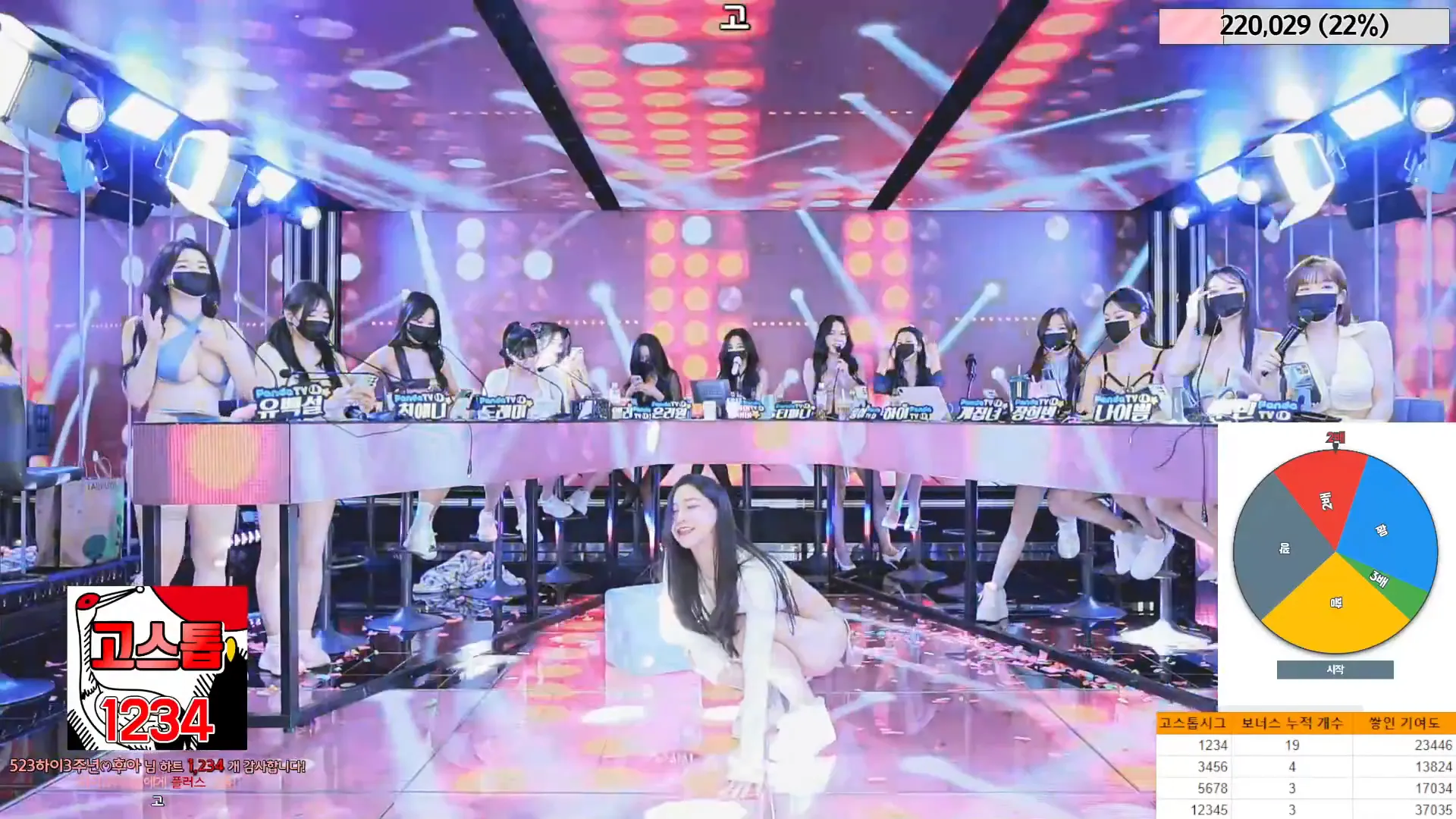 图片[18] - [Korean BJ] jinricp 2024-05-20 - KBJFan